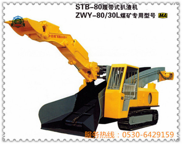 STB-80扒渣機,ZWY-80/30L煤礦專用防爆扒渣機
