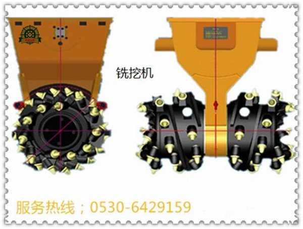 STX-100銑挖機,掘進頭,銑刨頭