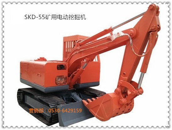 SKD系列礦用電動防爆挖掘機