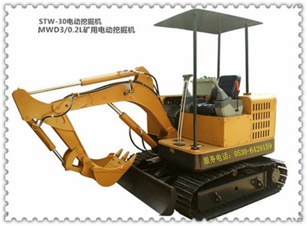 STW-30電動挖掘機,MWD3/0.2L礦用防爆挖掘機