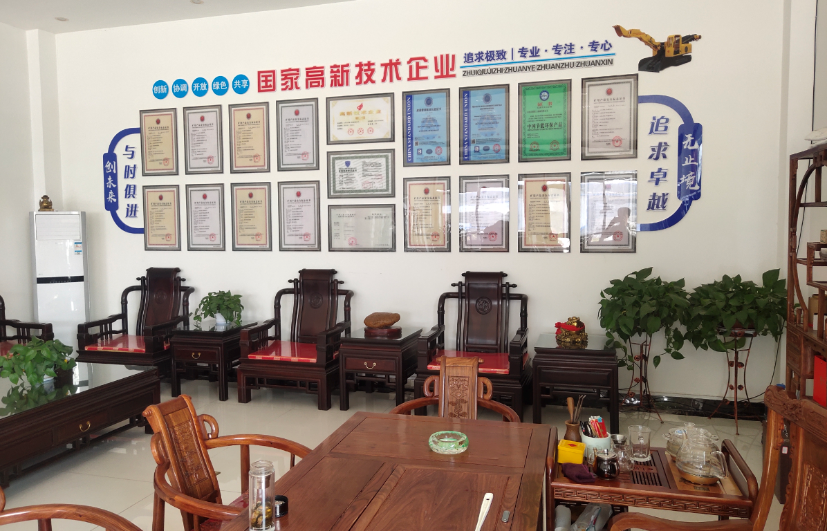 聯系我們