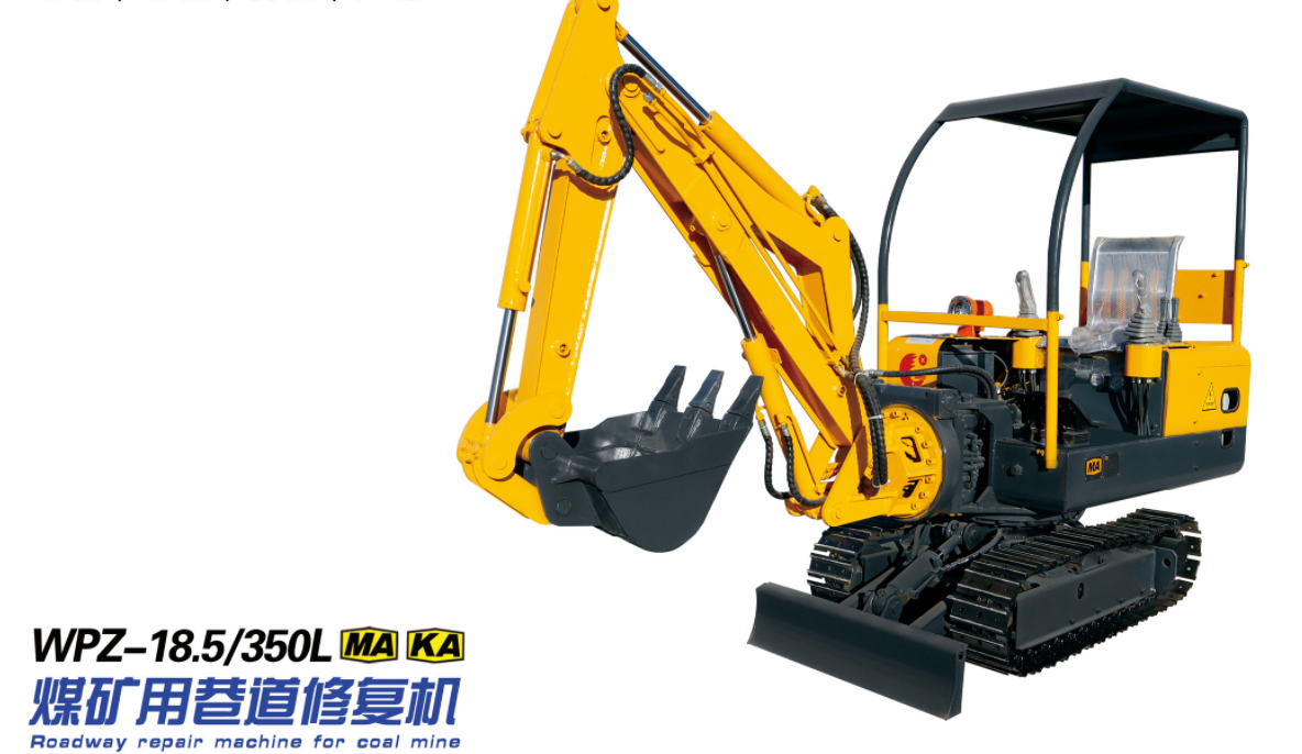 礦用巷道修復(fù)機(jī)的安全技術(shù)措施