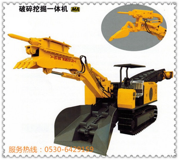 微小型破碎扒渣機