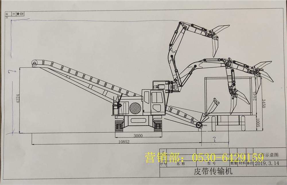 井下電動扒渣機電工安全技術操作規程