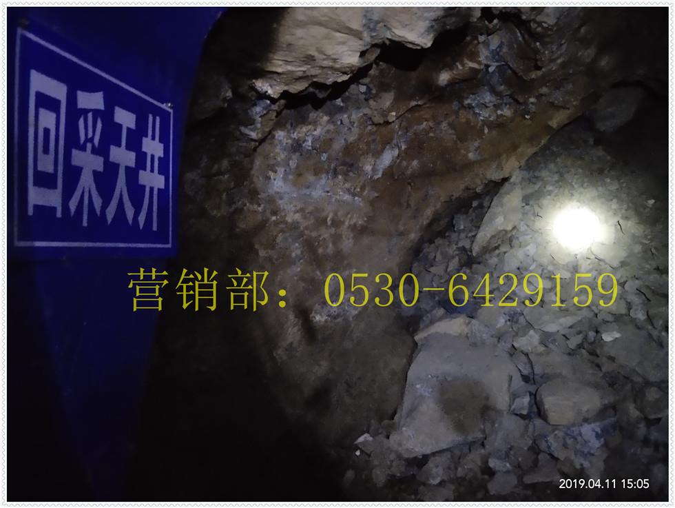煤礦扒渣機停送電管理制度