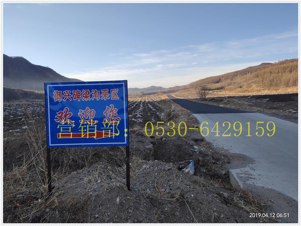 煤礦扒渣機停送電管理制度