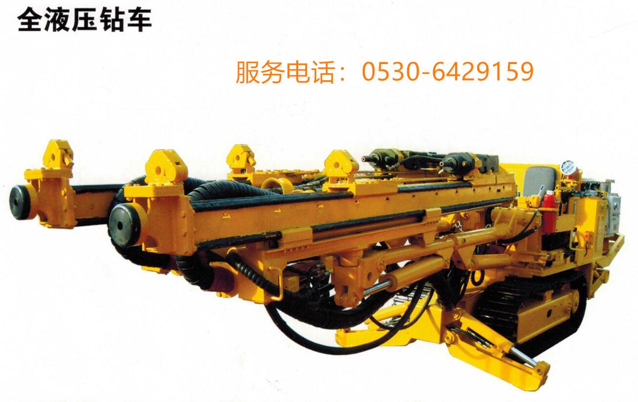 煤礦用履帶式全液壓鉆機技術(shù)要求